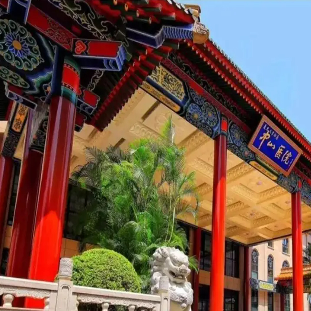 上(shàng)海(hǎi)中山(shān)醫(yī)院項目