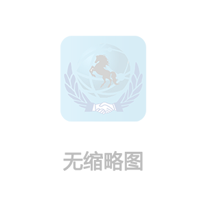 外(wài)牆金(jīn)屬複合闆系統